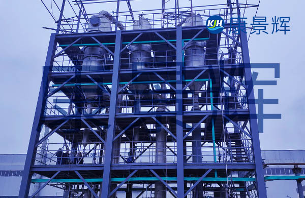 蒸發量6.5t/h硫酸鈉、硫化鈉廢水四效蒸發結晶系統